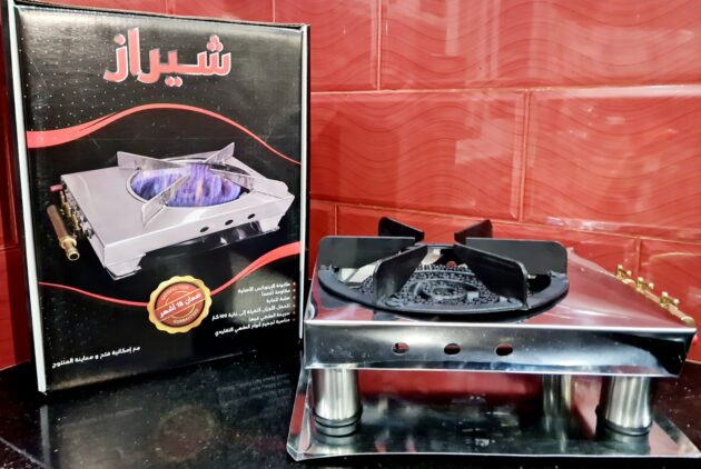 طابونة الاينوكس العصرية